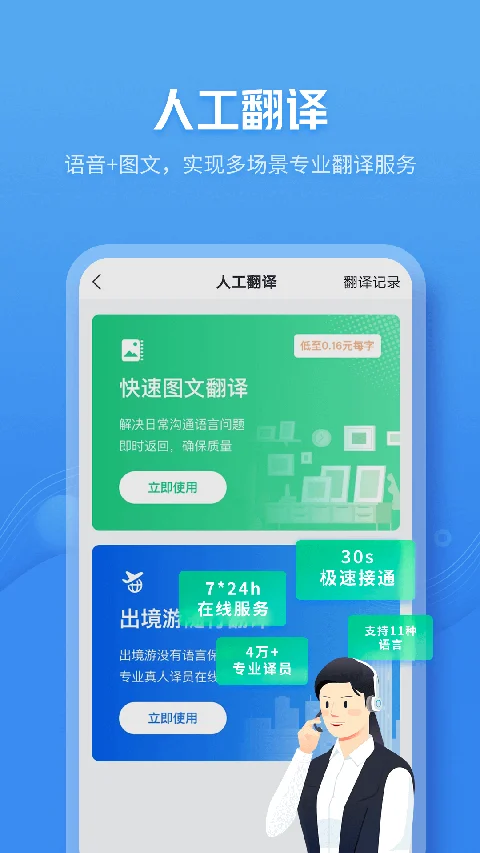 �乾��Ϭapp���°�����v8.5.5 ��׿��