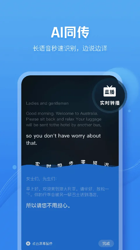 �乾��Ϭapp���°�����v8.5.5 ��׿��