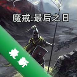 �����뿳ɱħ�����֮��������ɫ�������ⰲװ