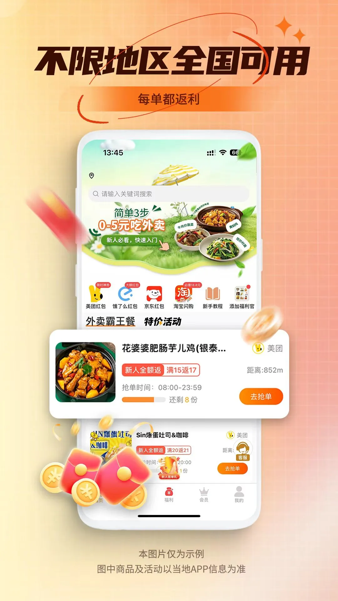 �Է������͹ٷ�����v1.1.39 ���°�
