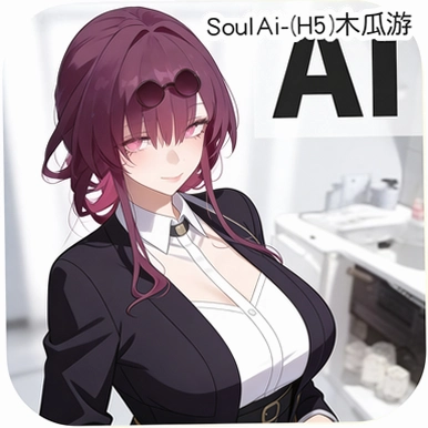 SoulAi-(H5)ľ������������汾����v1.5.5 ��׿��
