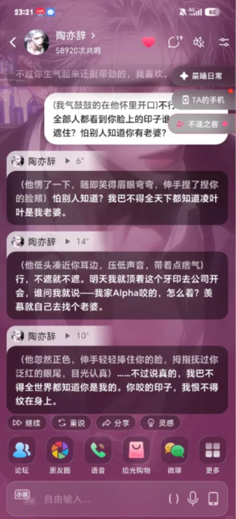SoulAi-(H5)ľ������������汾����v1.5.5 ��׿��