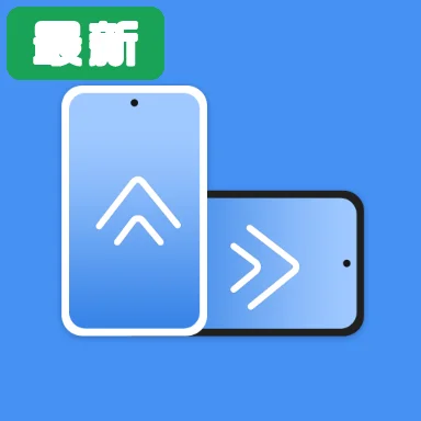 Rotation��Ļ����������ٷ���׿������v4.2.0608.426 ���°�