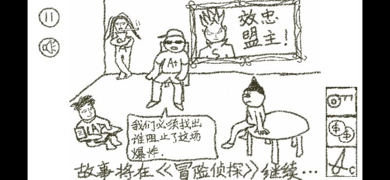 ð�����ֳ��������İ����ؽ�ͼ