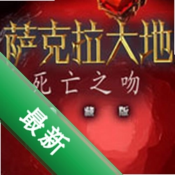 ���������2����֮�Ǻ�����ذ�����Pc������