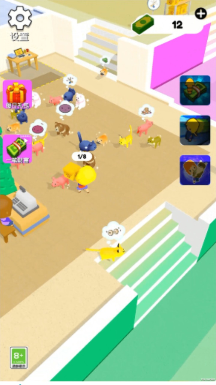 ��������ⰲװ��ɫ�浥����Ϸ���ؽ�ͼ