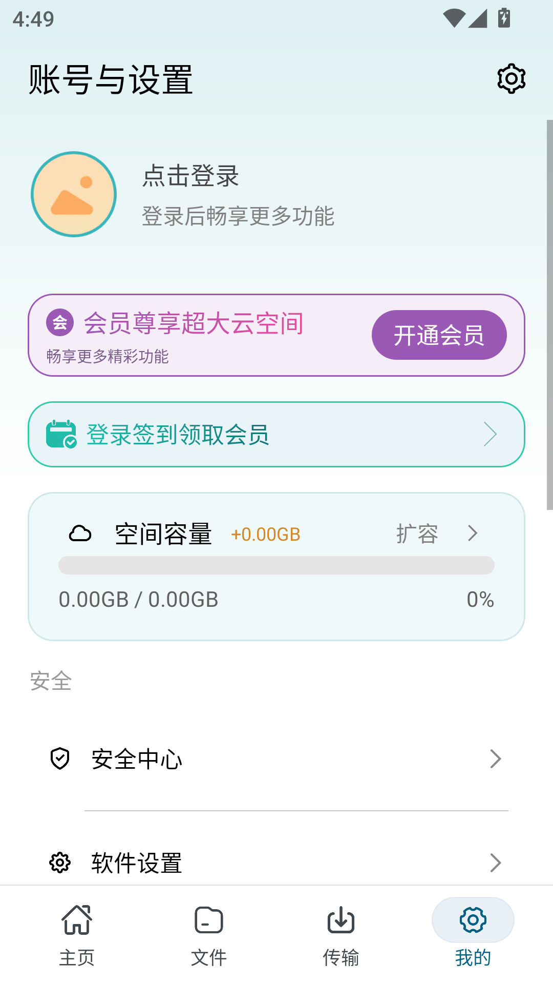 �����������°汾����v1.1.8 ��׿��