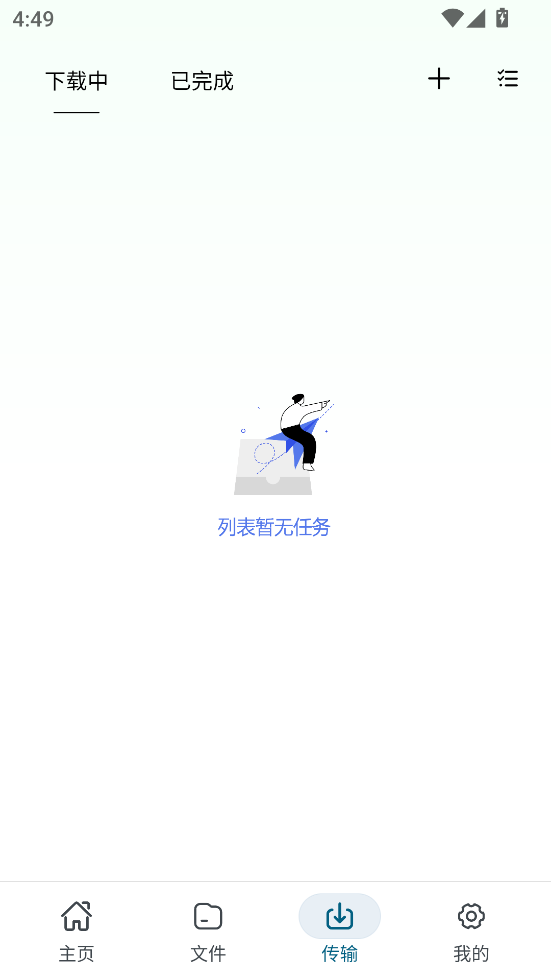 �����������°汾����v1.1.8 ��׿��