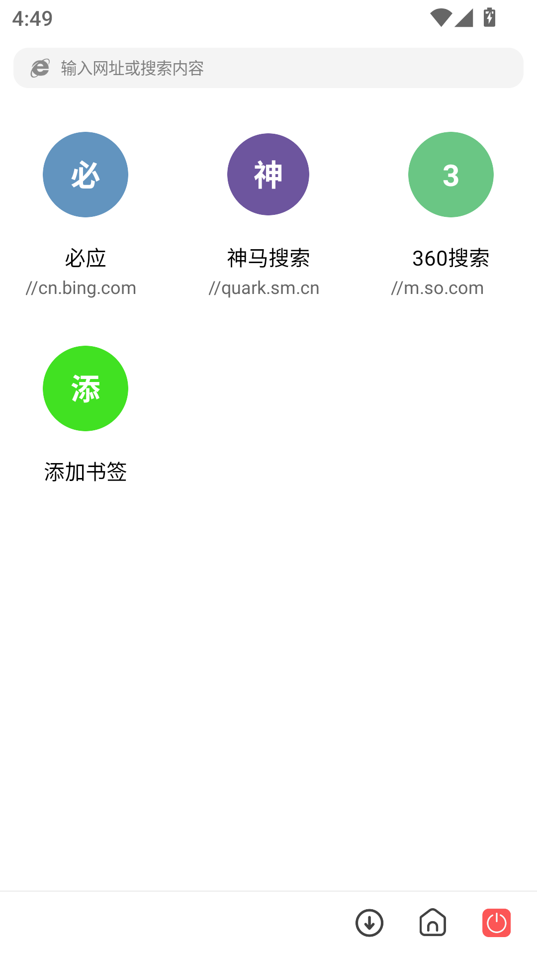 �����������°汾����v1.1.8 ��׿��