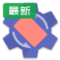 Rotationǿ�ƺ�����������׿������v29.3.3 ������Ѱ�