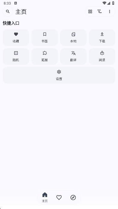kototoro���°汾���ؽ�ͼ