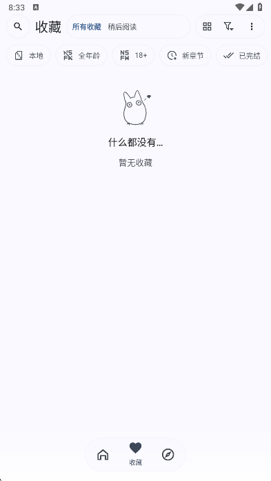 kototoro github��Դ����app���°����ؽ�ͼ