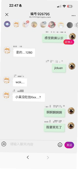 51�Թ�app��׿���°����ؽ�ͼ