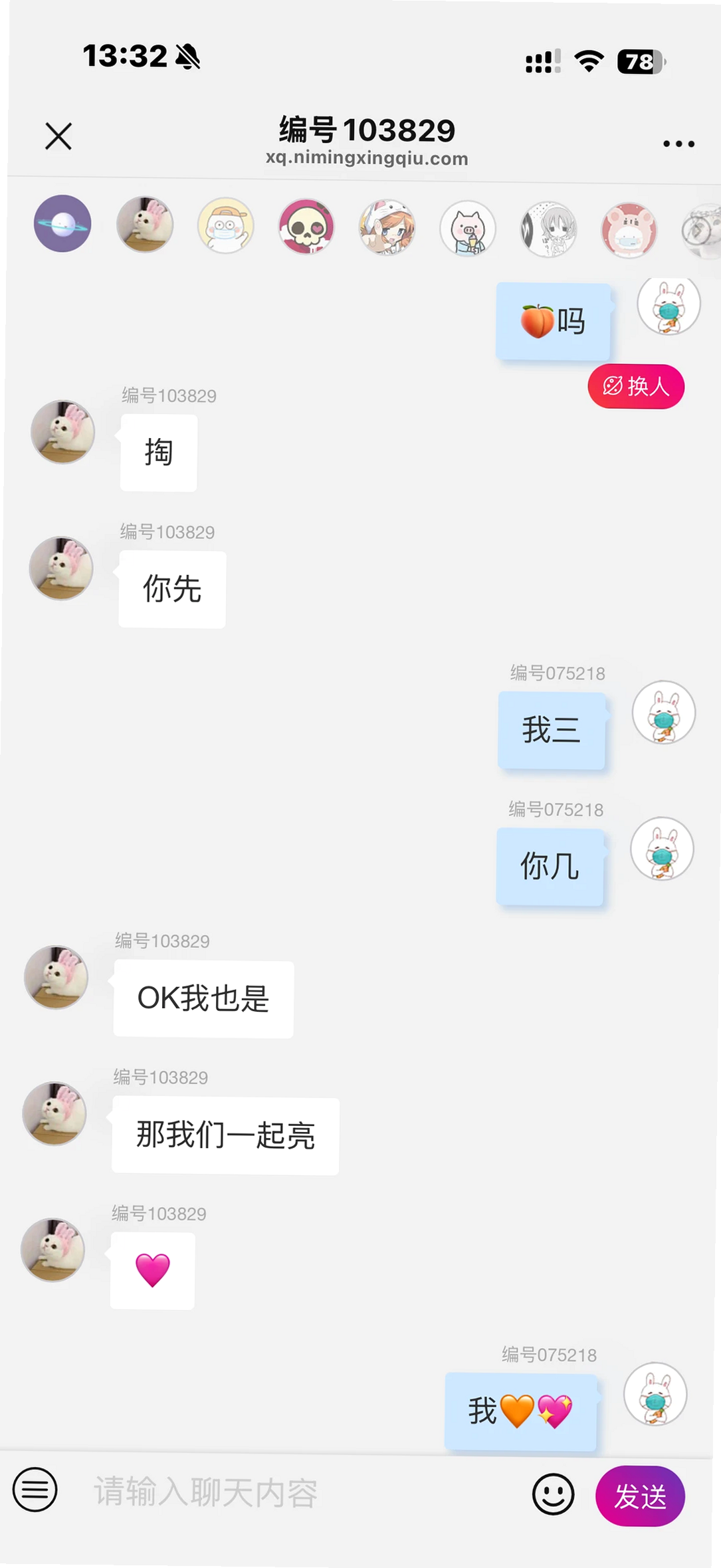 51�Թ�app��׿���°����ؽ�ͼ