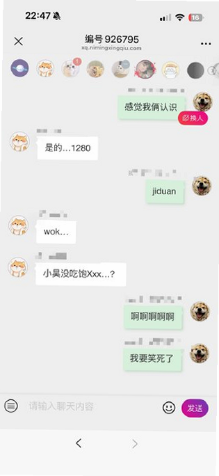 51�Թ�app��׿���°����ؽ�ͼ