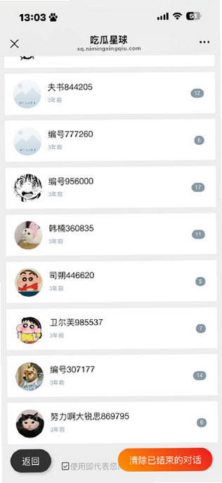 51�Թ�app��׿���°����ؽ�ͼ
