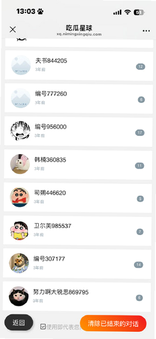 51�Թ�app��׿���°����ؽ�ͼ
