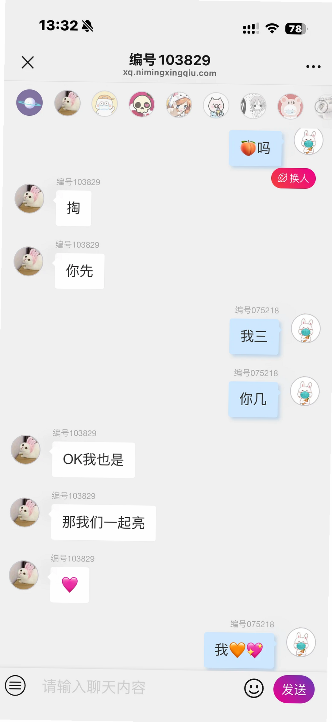 51�Թ�app��׿���°����ؽ�ͼ