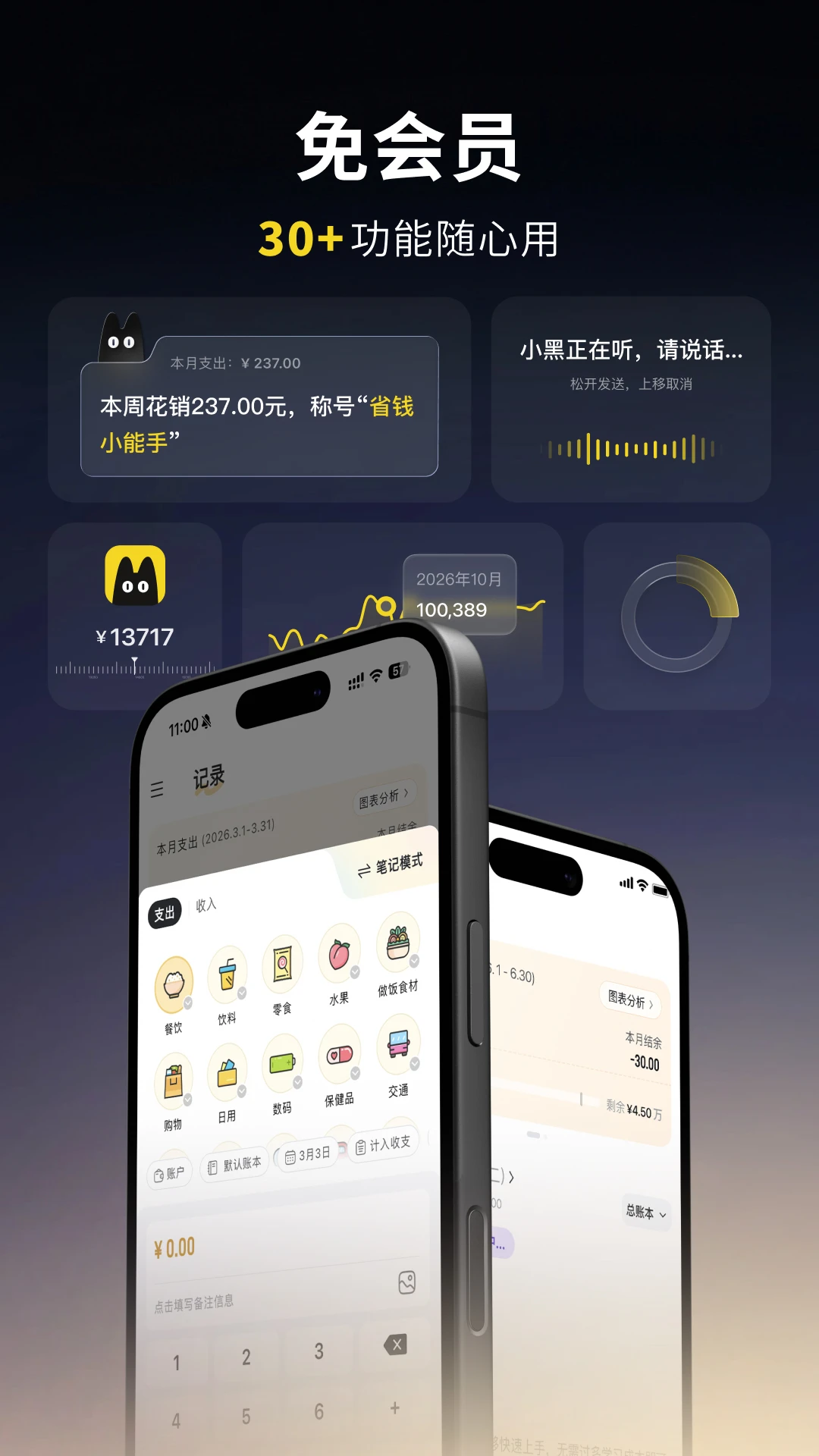 С�ڼ��˹ٷ�����v1.8.2 ���°�