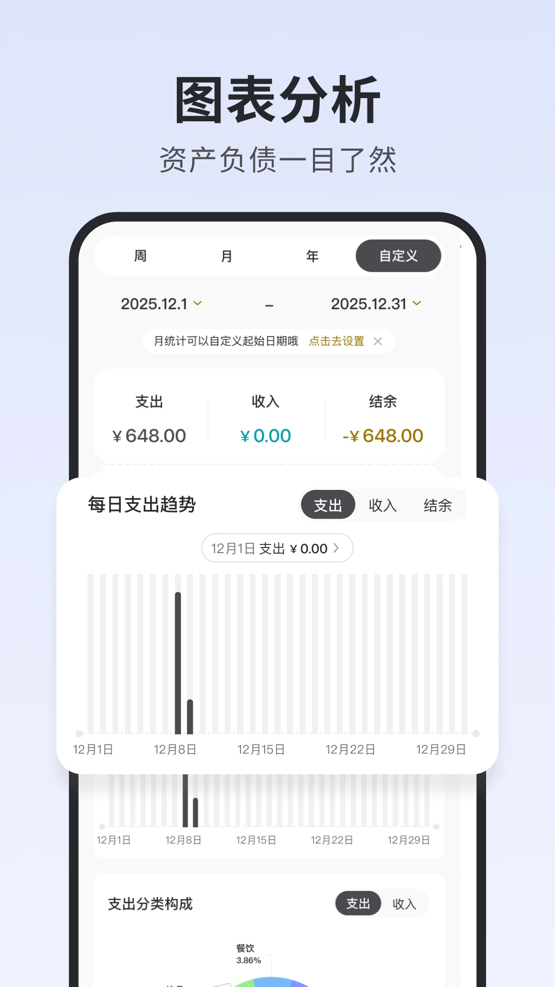 С�ڼ��˹ٷ�����v1.8.2 ���°�
