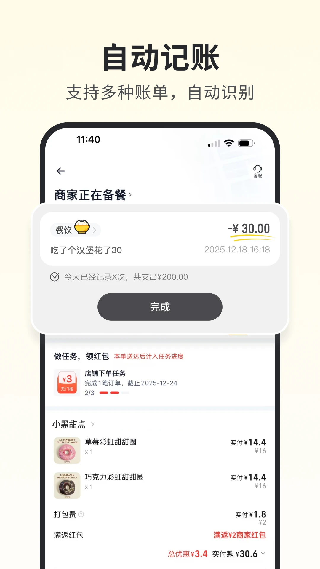 С�ڼ��˹ٷ�����v1.8.2 ���°�