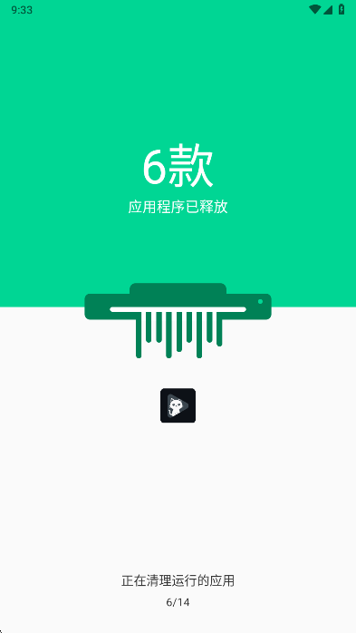 ��ǿ������ʦӦ�����°汾����v3.101 ��׿��
