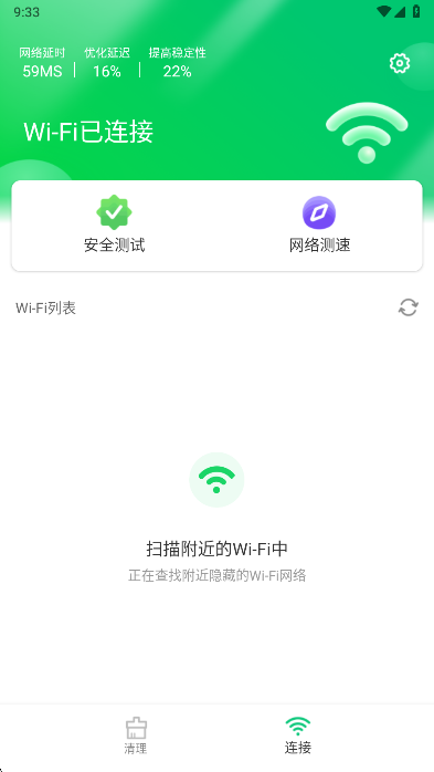 ��ǿ������ʦӦ�����°汾����v3.101 ��׿��