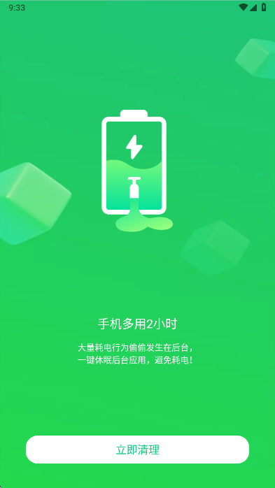 ��ǿ������ʦӦ�����°汾����v3.101 ��׿��