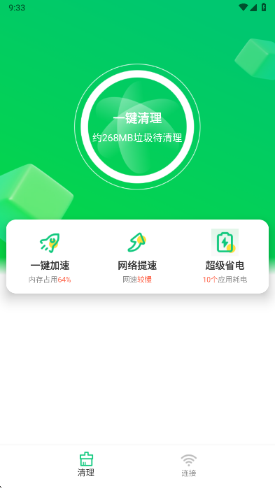 ��ǿ������ʦӦ�����°汾����v3.101 ��׿��