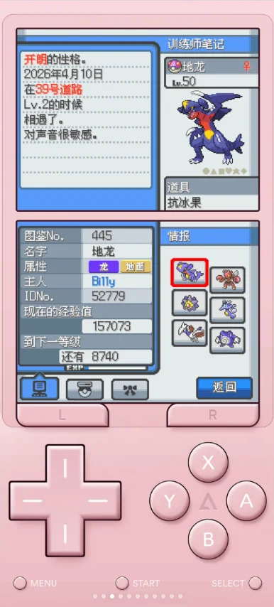 �ڴ����־��Ի���the end��Ϸ���İ�����v3.0 ��׿������