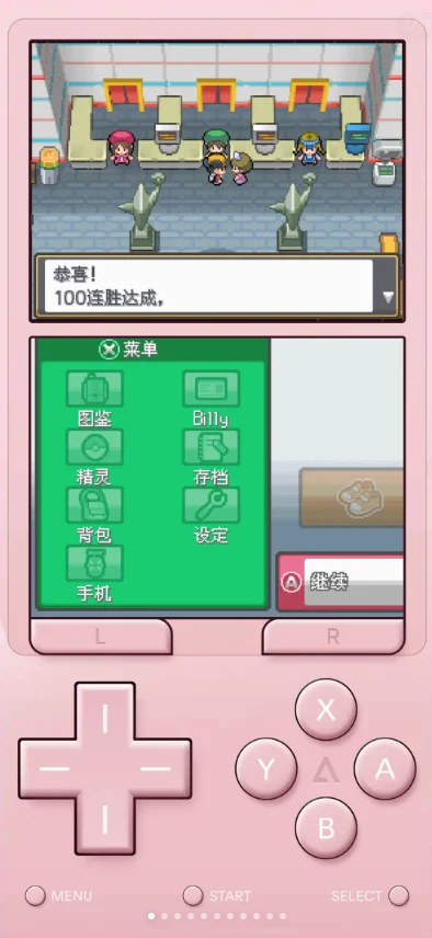 �ڴ����־��Ի���the end��Ϸ���İ�����v3.0 ��׿������