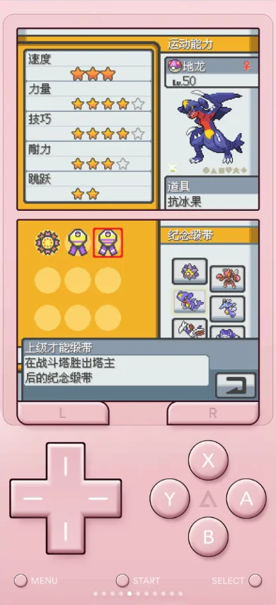 �ڴ����־��Ի���the end��Ϸ���İ�����v3.0 ��׿������