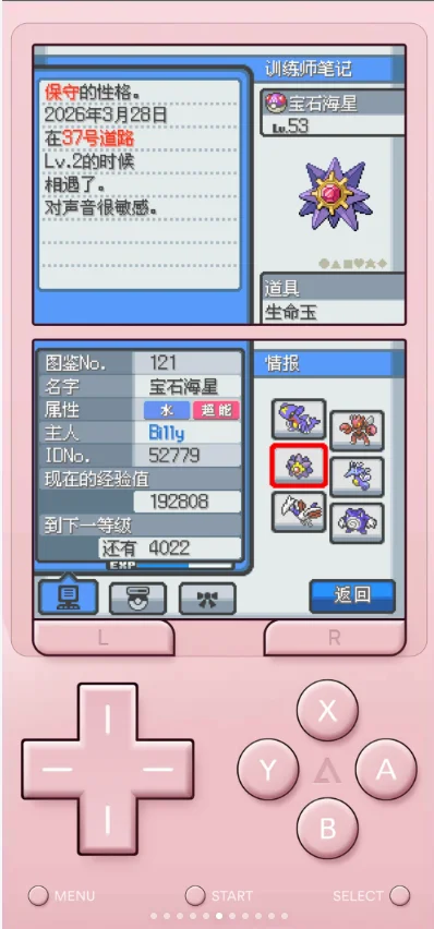 �ڴ����־��Ի���the end��Ϸ���İ�����v3.0 ��׿������