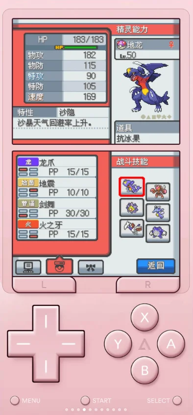 �ڴ����־��Ի���the end��Ϸ���İ�����v3.0 ��׿������