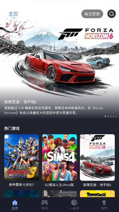 ��е��steam���¼����(�ý���)v4.0.3 ��׿��