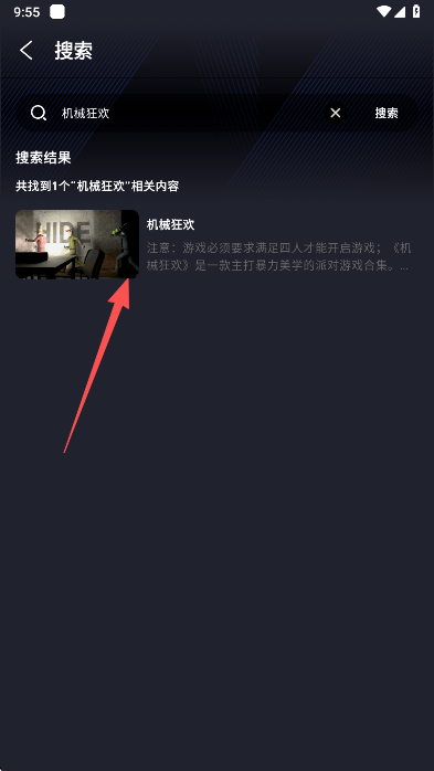 ��е��steam���¼����(�ý���)v4.0.3 ��׿��