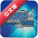 �ڴ����־��Ի���the end��Ϸ���İ�����v3.0 ��׿������