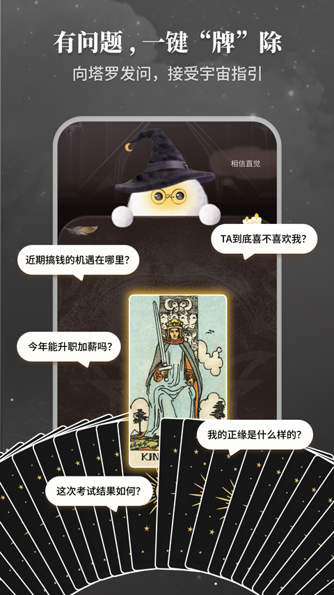 takuku���������ֻ���v1.3.3 ���°�