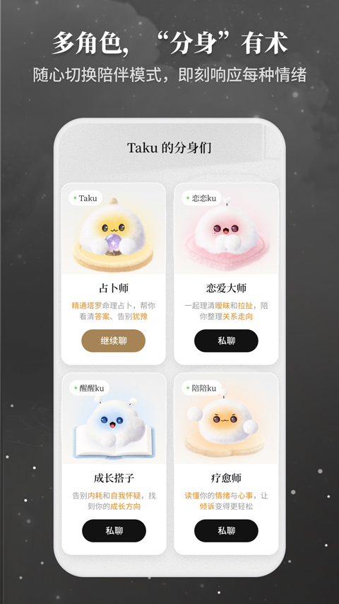 takuku���������ֻ���v1.3.3 ���°�