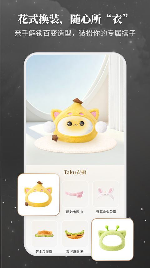 takuku���������ֻ���v1.3.3 ���°�