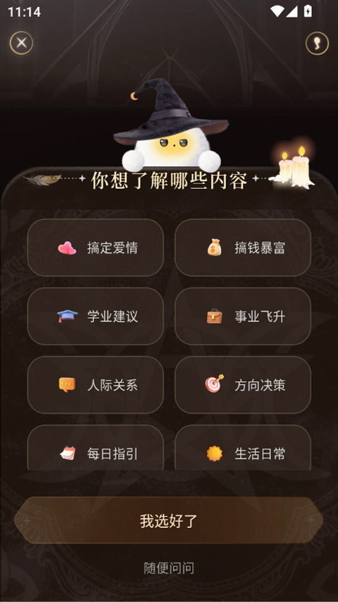 takuku���������ֻ���