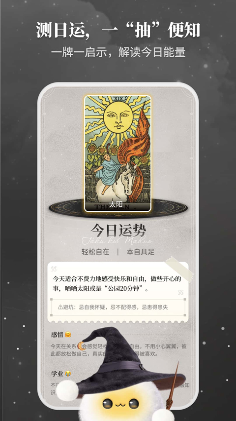 takuku���������ֻ���v1.3.3 ���°�