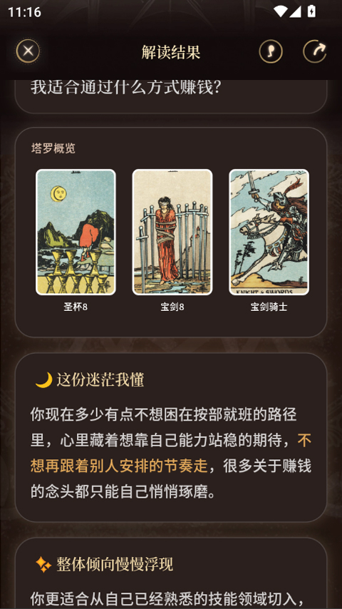 takuku���������ֻ���