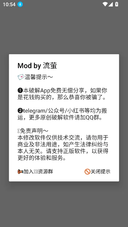 instantMail��ʱ�������䰲׿�ٷ���������v8.0.0 ���°�