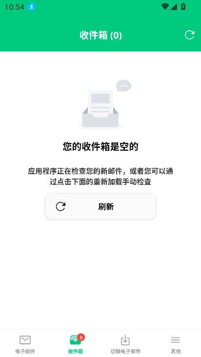 instantMail��ʱ�������䰲׿�ٷ���������v8.0.0 ���°�