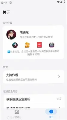 ��ֽ����app���°�����v1.1.2 ��׿��