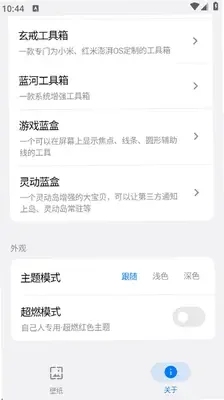 ��ֽ����app���°�����v1.1.2 ��׿��