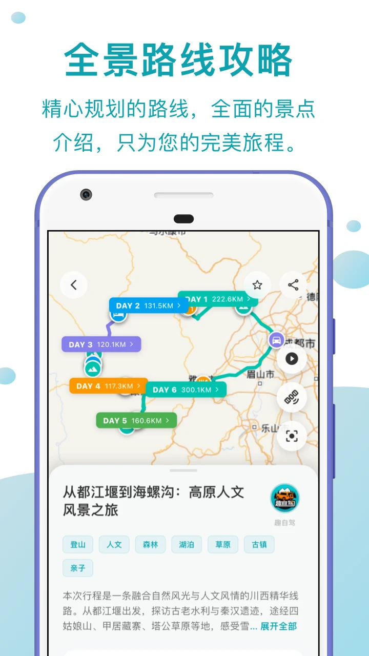 Ȥ�Լ�app����v3.0.3 ��׿��