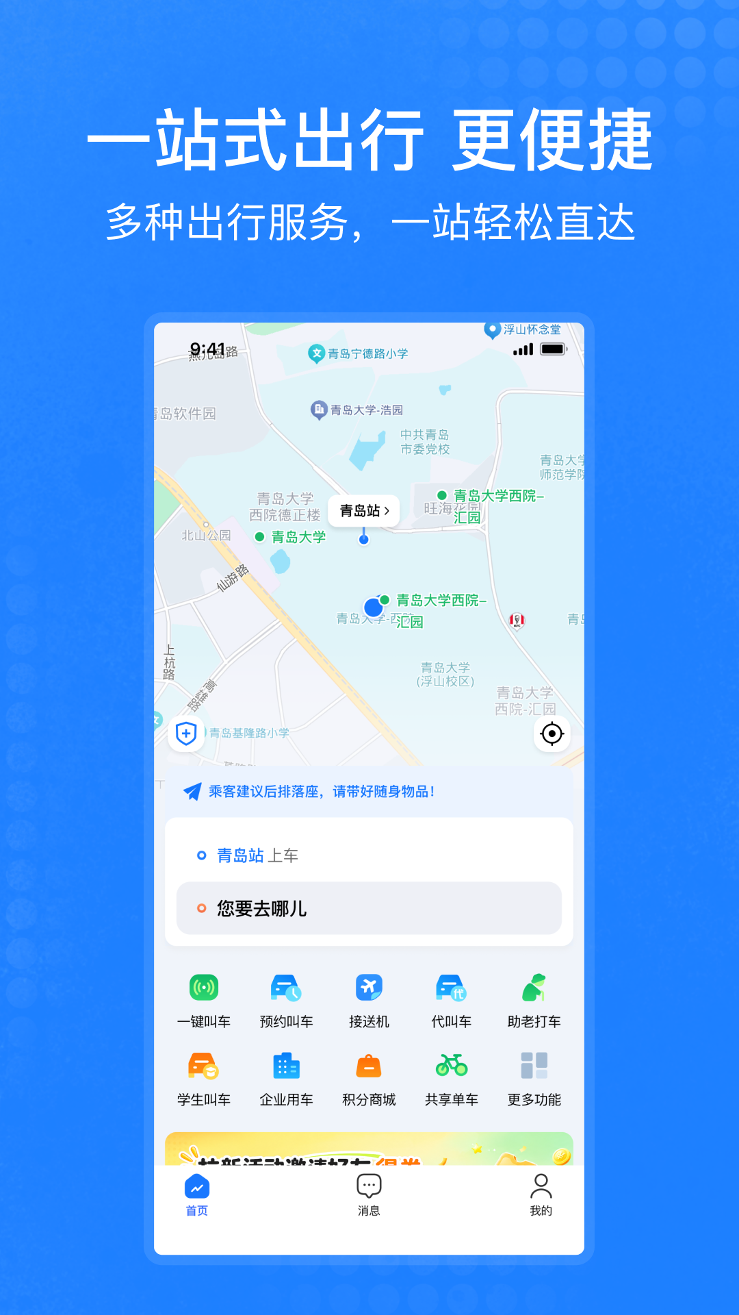 �ٵ�e��app���°����ؽ�ͼ