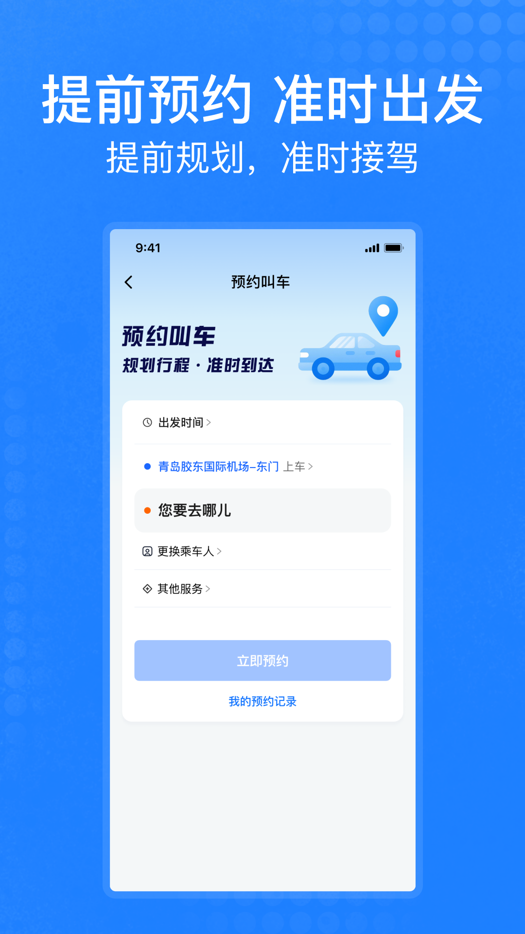 �ٵ�e��app���°����ؽ�ͼ